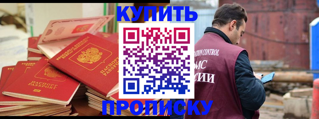 пропишу в квартире в Симе