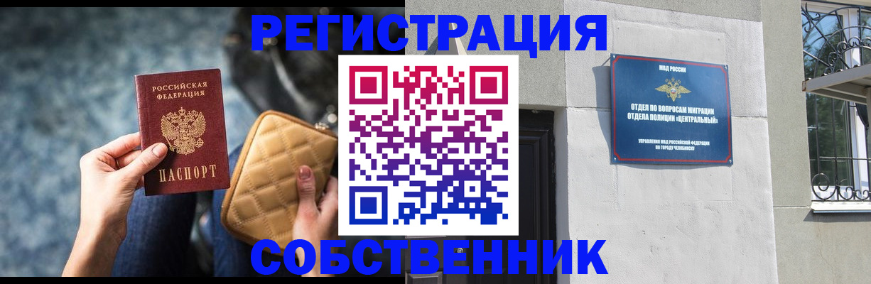 регистрация в Симе